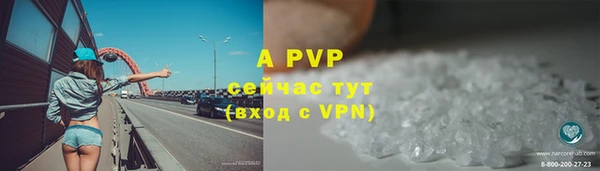 a pvp Балахна