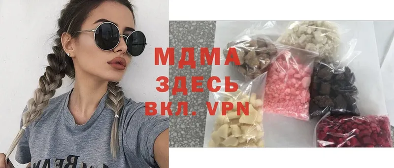 MDMA Molly  mega   Буйнакск  где найти наркотики 